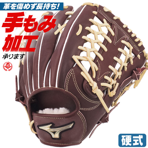 楽天市場】硬式グローブ / トレジャー 外野手用 硬式グラブ 右投げ