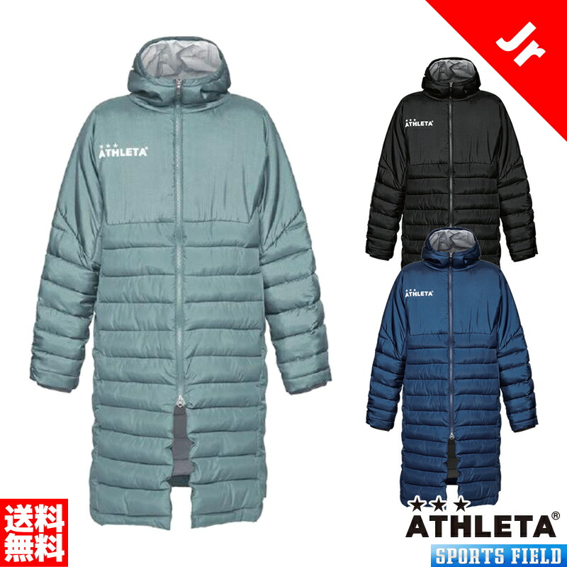 楽天市場】2025モデル アスレタ ATHLETA ベンチコート メンズ 大人