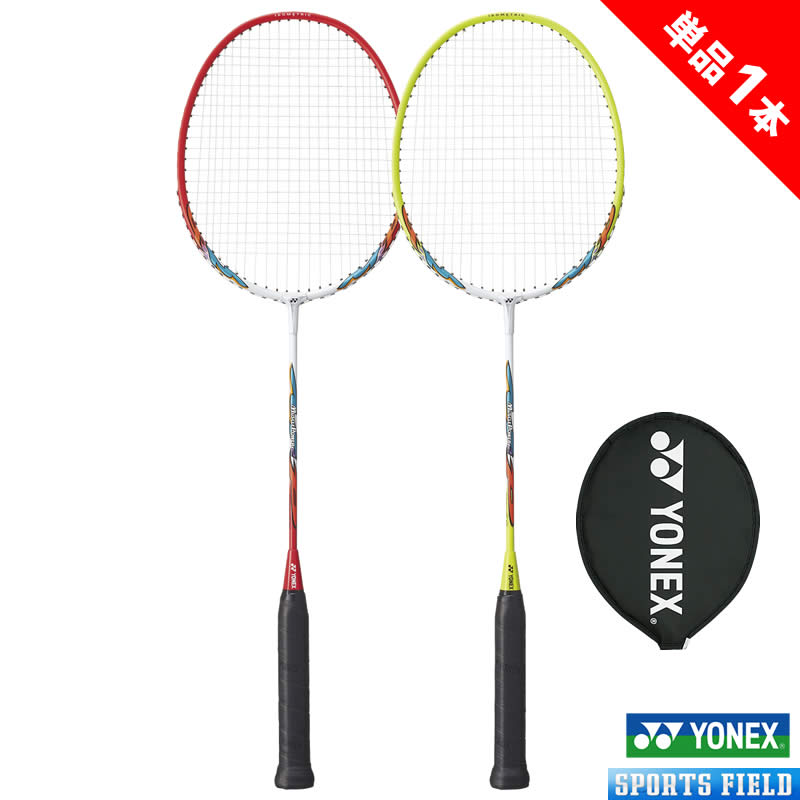 楽天市場】※1本 バドミントン ラケット ヨネックス YONEX バドミントン