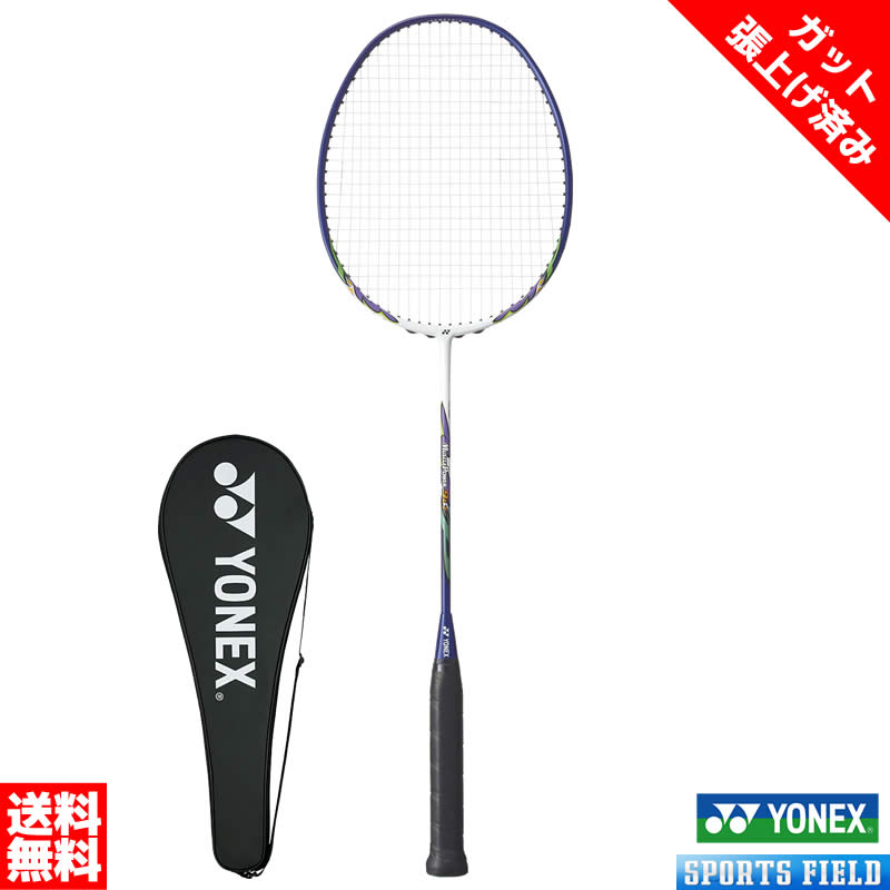 楽天市場】ヨネックス ナノレイ250 バドミントンラケット YONEX