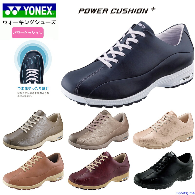 楽天市場】ヨネックス ウォーキングシューズ レディース パワー