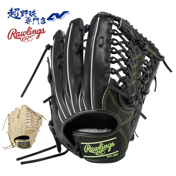 楽天市場】ローリングス グローブ・ミット Rawlings 硬式 PRO