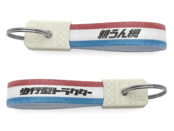 楽天市場】昭和レトロ フォークリフト キーホルダー（昭和レトロ腕昇降