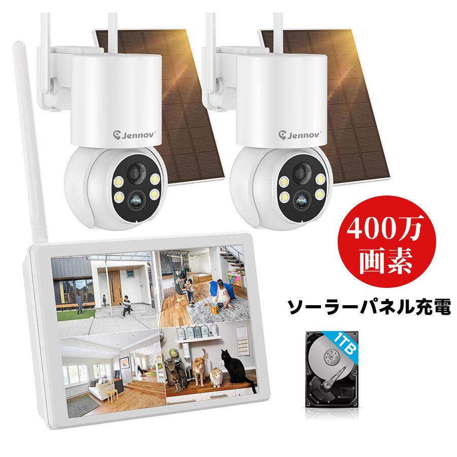 楽天市場】jennov 防犯カメラ 屋外 ソーラー 400万画素 2台セット 工事