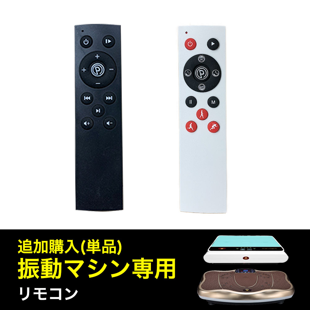 楽天市場】【付属品／電源コード※アース線なし】 スリミング振動