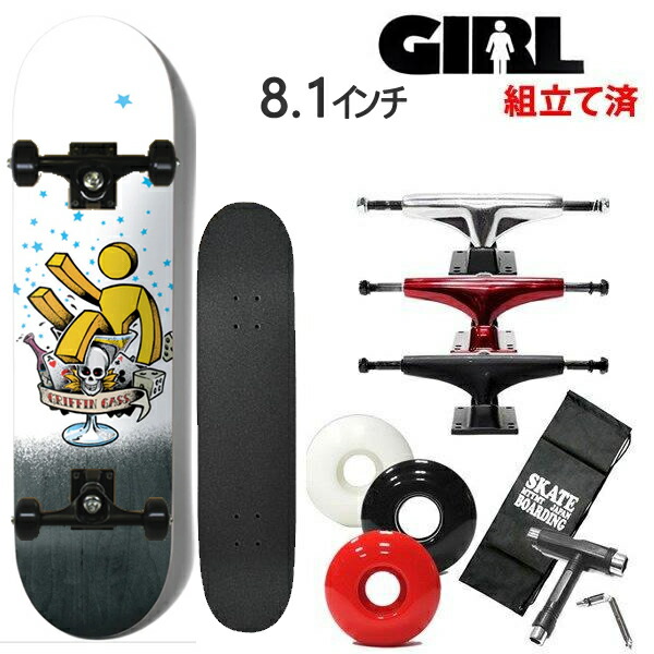 楽天市場】【スケボー コンプリート 7.75 7.5 8.25 8】GIRL