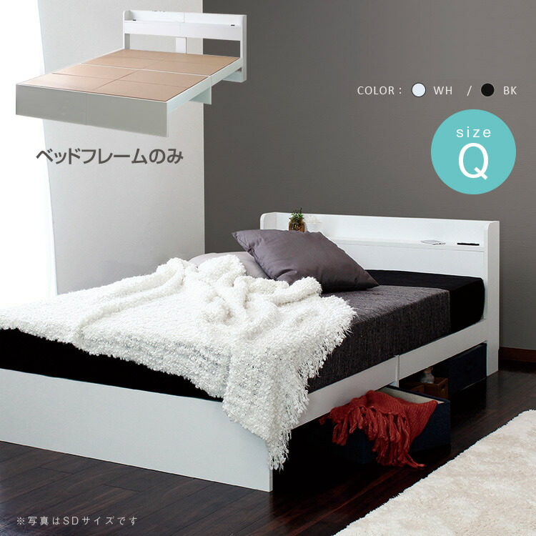 楽天市場】クイーンベッド マットレス付き クイーン クイーンサイズ