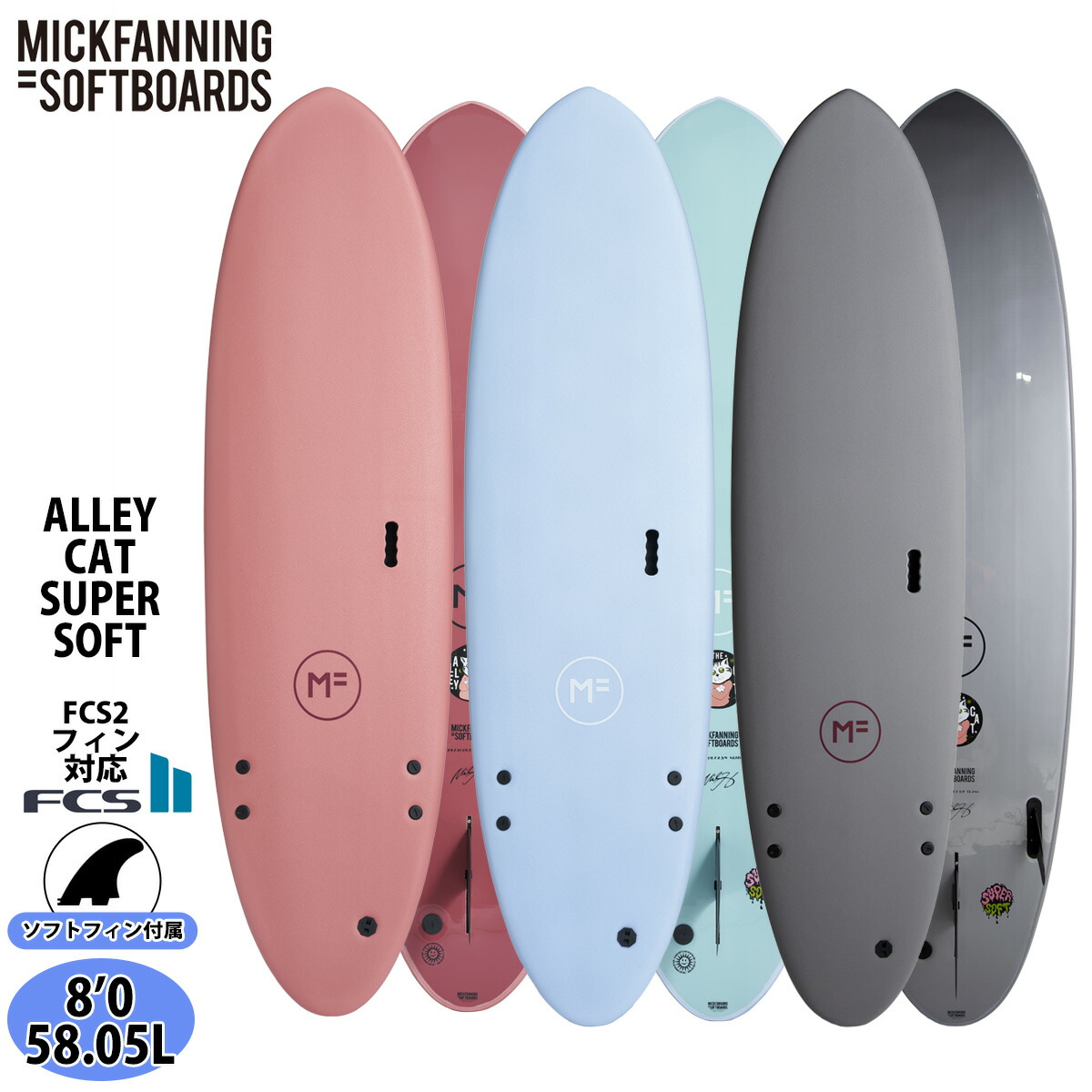 楽天市場】【WINTER SALE】ソフトボード MICK FANNING SOFTBOARDS