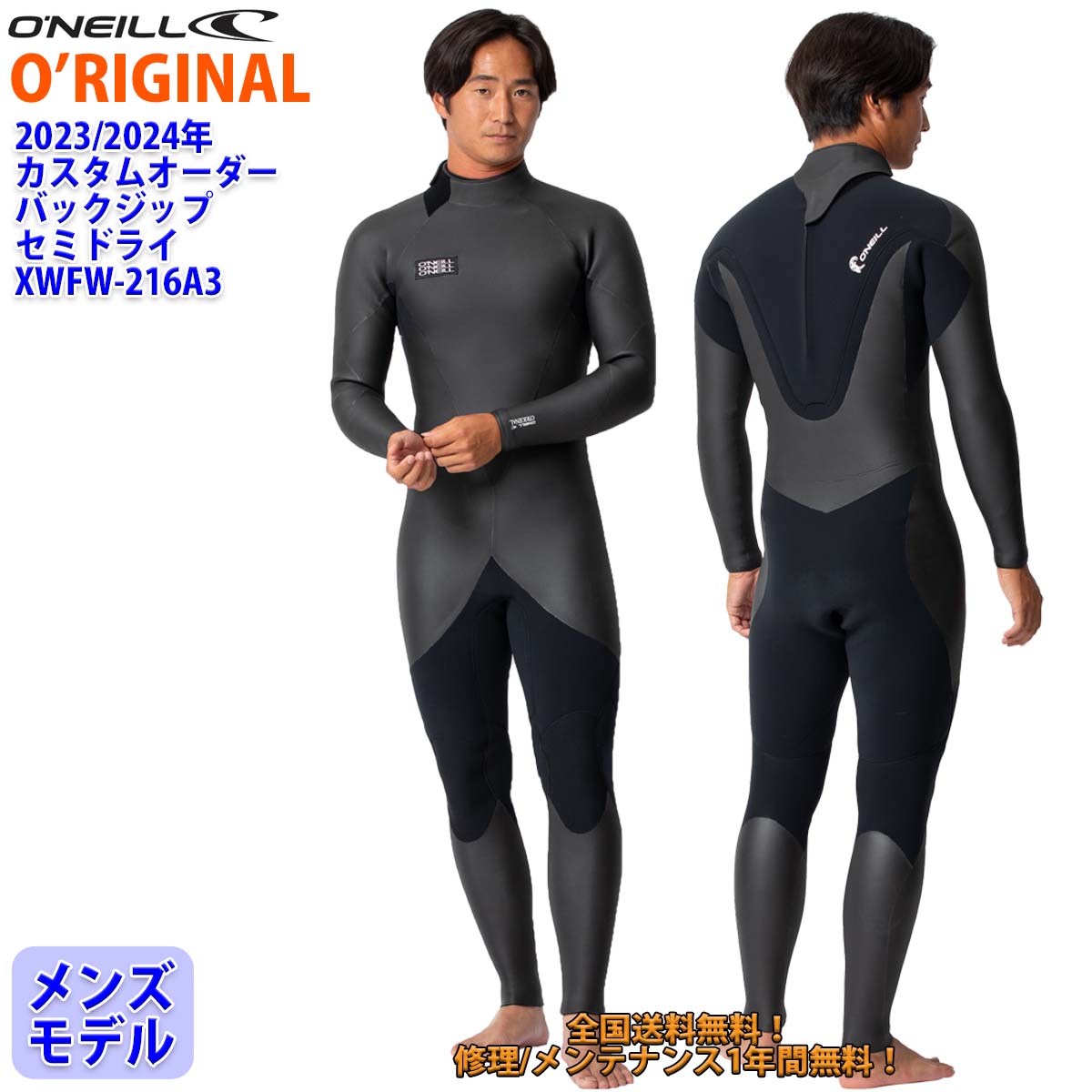 楽天市場】【2/19〜2/22エントリーでP10倍】25 O'NEILL オニール