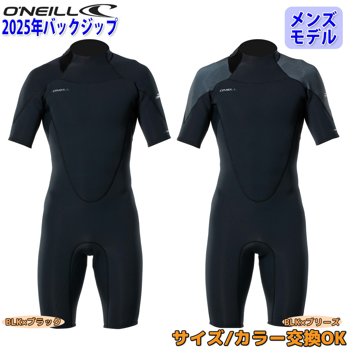 楽天市場】【2/19〜2/22エントリーでP10倍】25 O'NEILL オニール