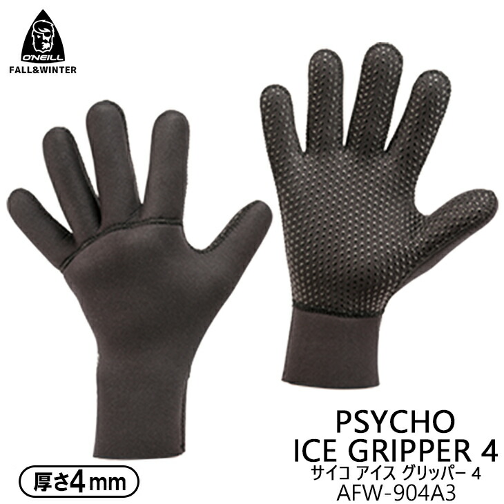 楽天市場】23-24 O'NEILL オニール サイコ アーマー ソックス 4mm仕様