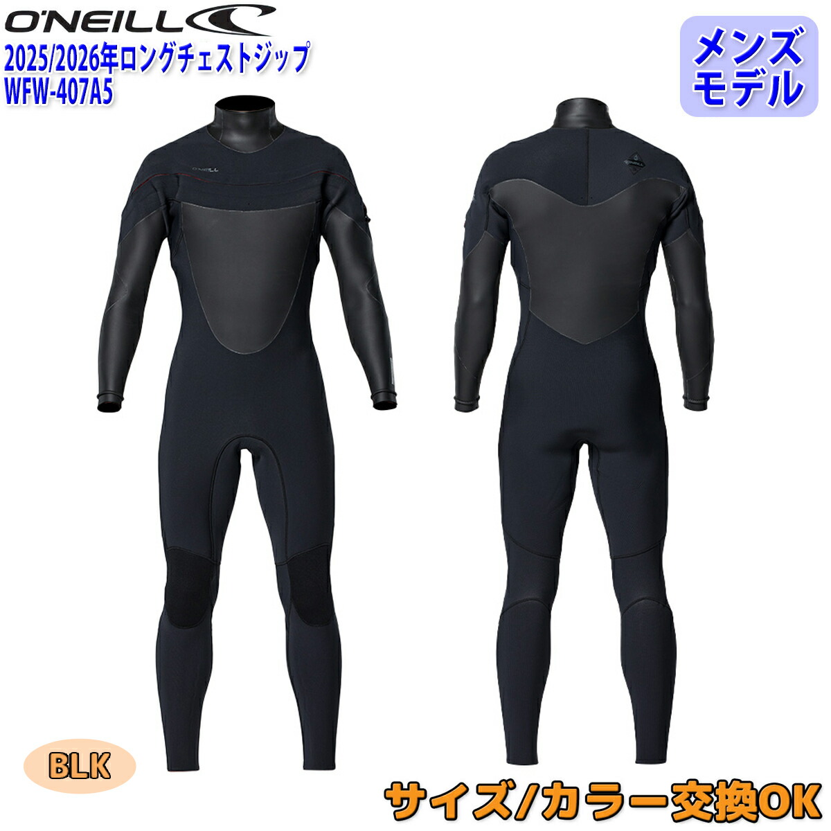 メンズ美品】XCELウエットスーツ Lサイズ メンズ美品】XCELウエット