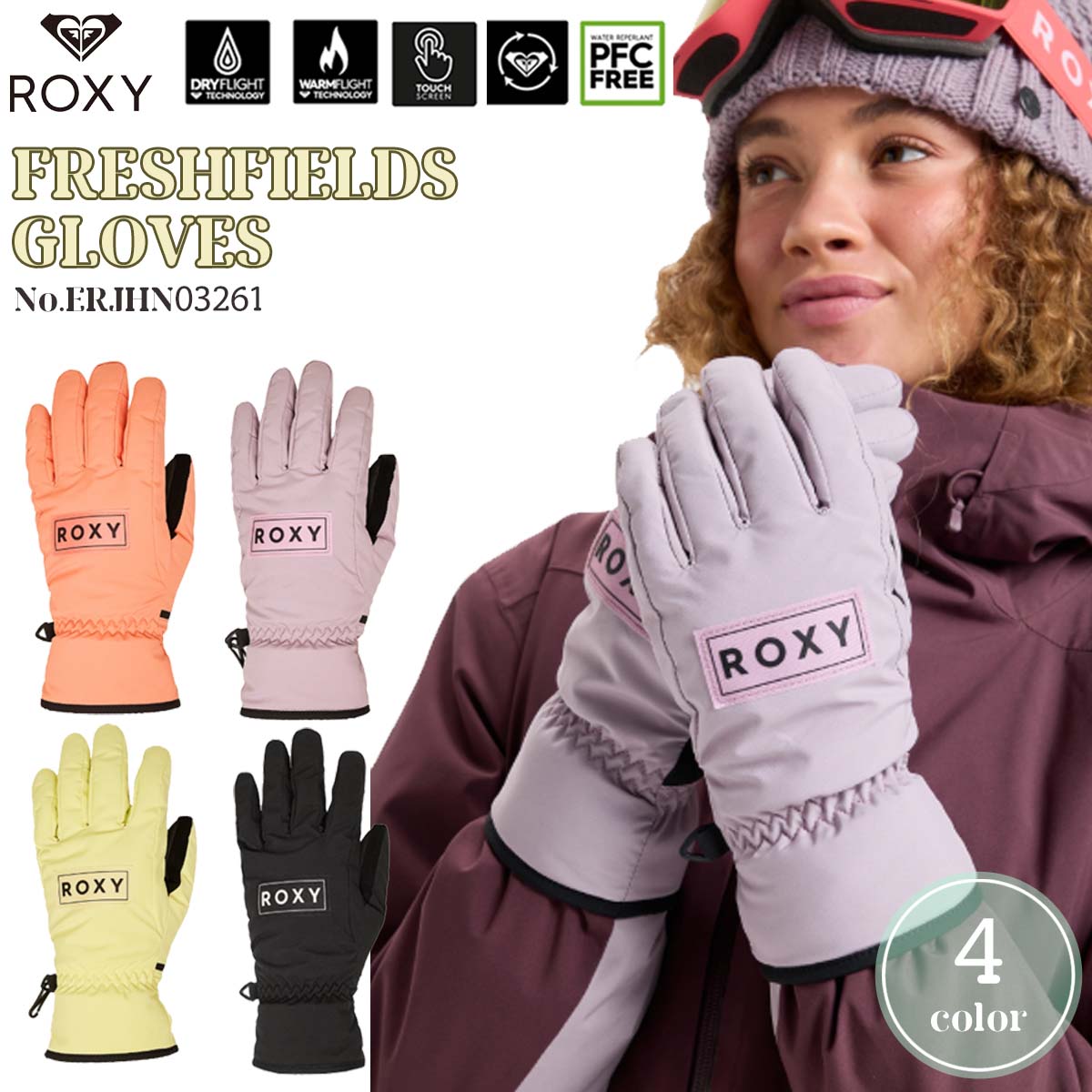 楽天市場】【2/19〜2/22エントリーでP10倍】25/26 SNOW ROXY ロキシー