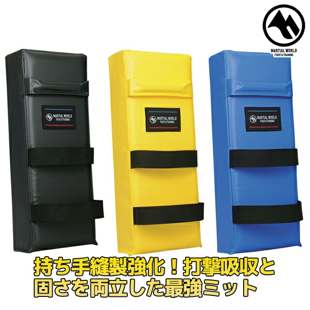 楽天市場】【ISAMI・イサミ】カラーキックミットセカンド 1個 SD-402