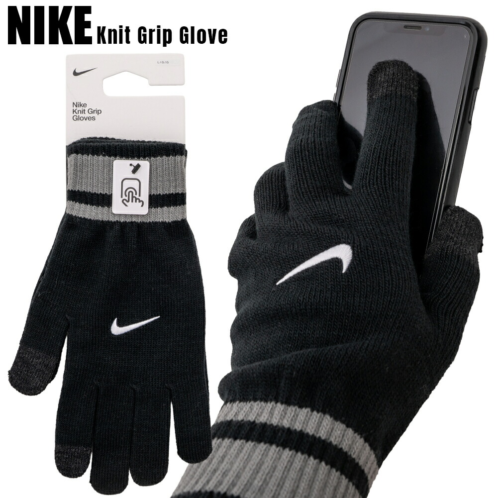 楽天市場】[ネコポス可] NIKE 手袋 メンズ トレーニング グリップ力
