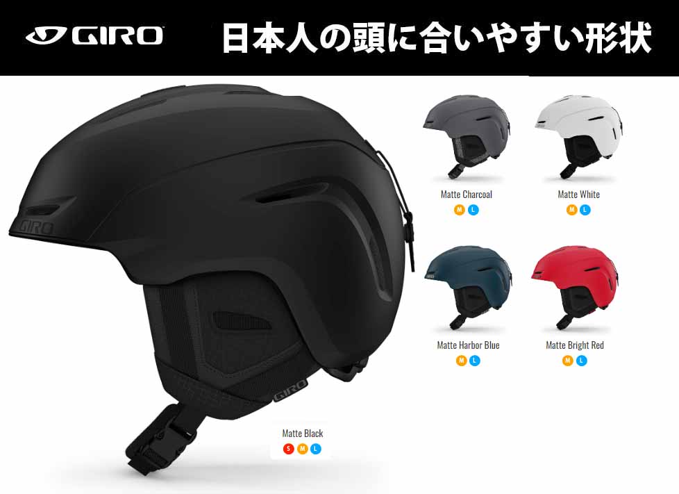 楽天市場】2024 GIRO ジロ レッジ ミップス LEDGE FS MIPS MATTE BLACK