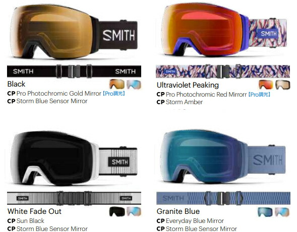 楽天市場】SMITH ゴーグル I/O MAG XL ULTRAVIOLET PEAKING 調光レンズ