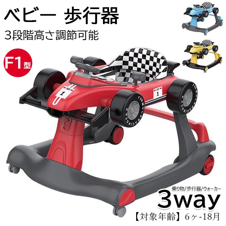 楽天市場】目指せフォーミュラF1ドライバーお子様用電動F1レーシング