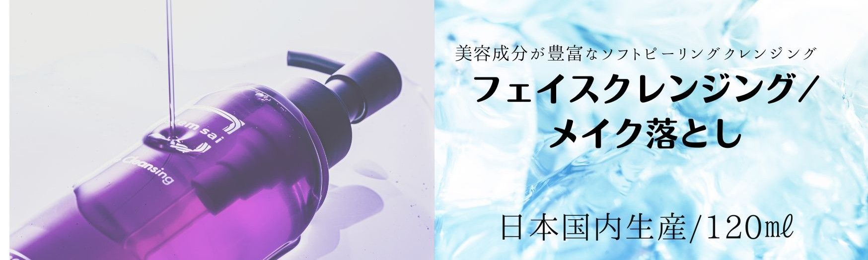 楽天市場】【 stem sai 公式】 ローション 化粧水 トナー 120ml 日本製