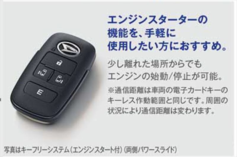 楽天市場】『タント ファンクロス』 純正 LA650S LA660S リモコン