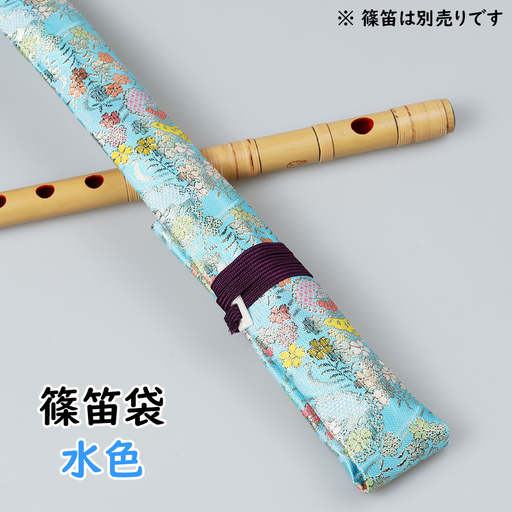 楽天市場】＜メール便対象＞ 和楽器用品 篠笛用袋 【赤系】 [ 篠笛袋