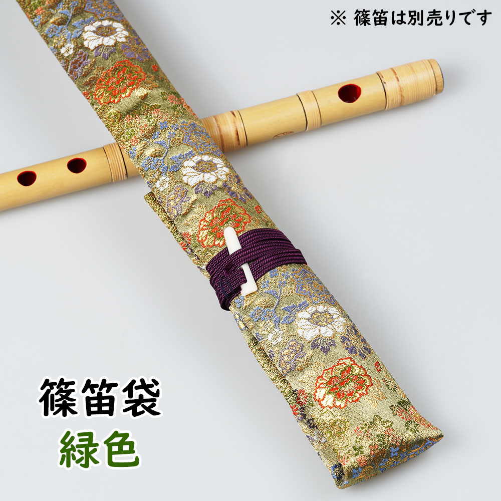 楽天市場】＜送料無料＞ 獅子田本重篠笛 6穴7本調子 【ご注意】古典調