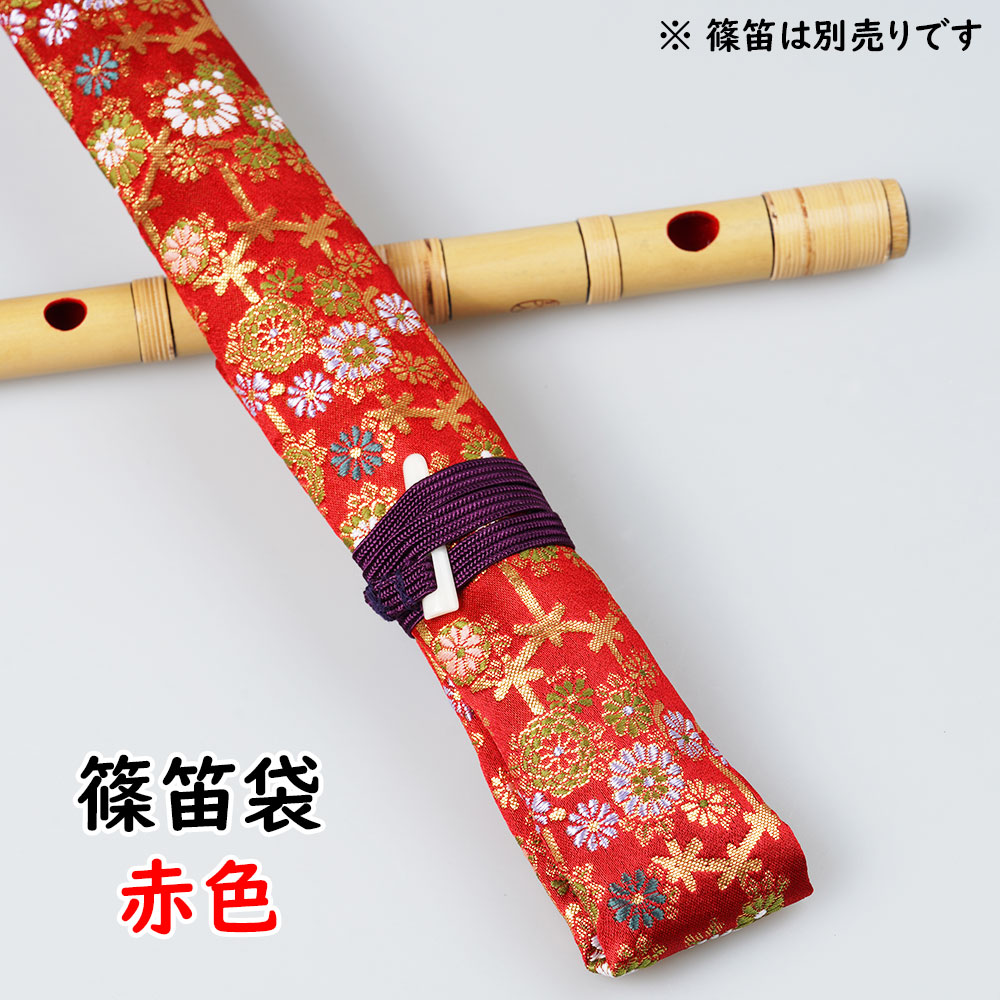 楽天市場】慶印籐巻篠笛 7穴6本調子 【ご注意】古典調のお囃子用の