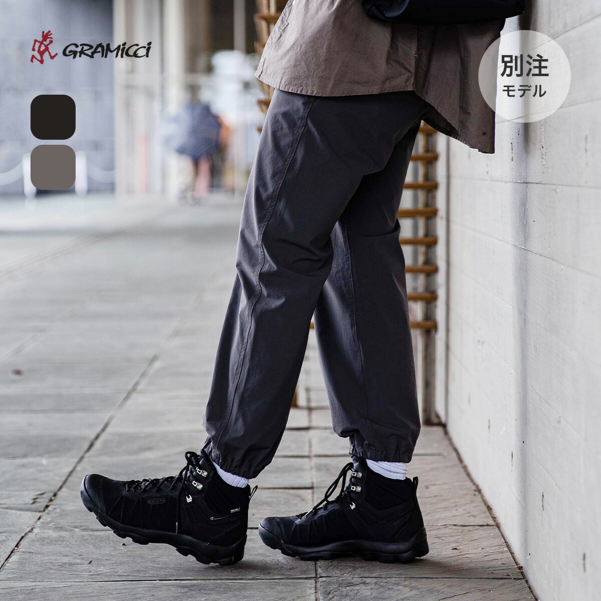 楽天市場】グラミチ別注 4ウェイストレッチテーパードパンツ GRAMICCI