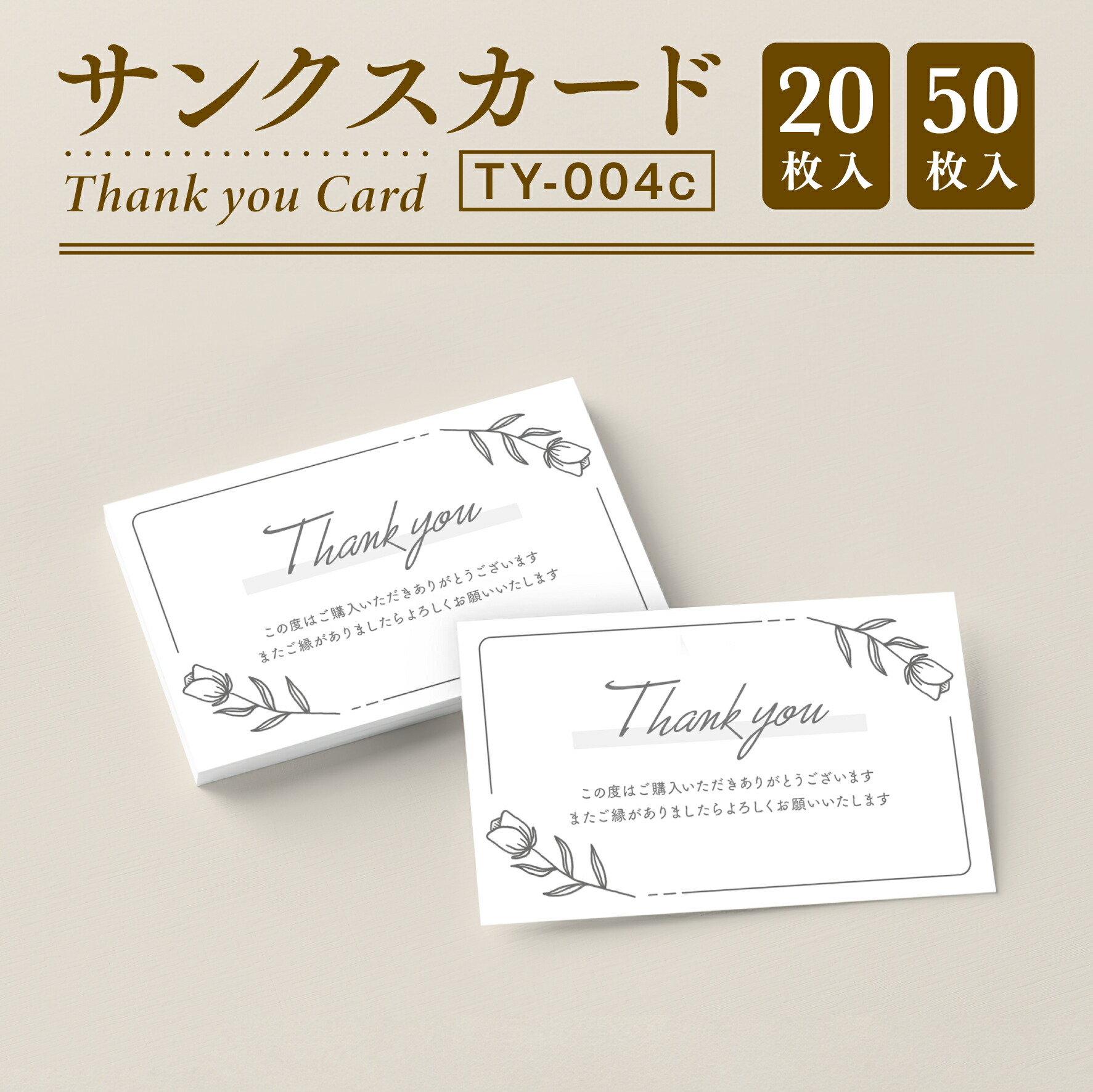 楽天市場】【サンクスカード】サンキューカード Thank you カード