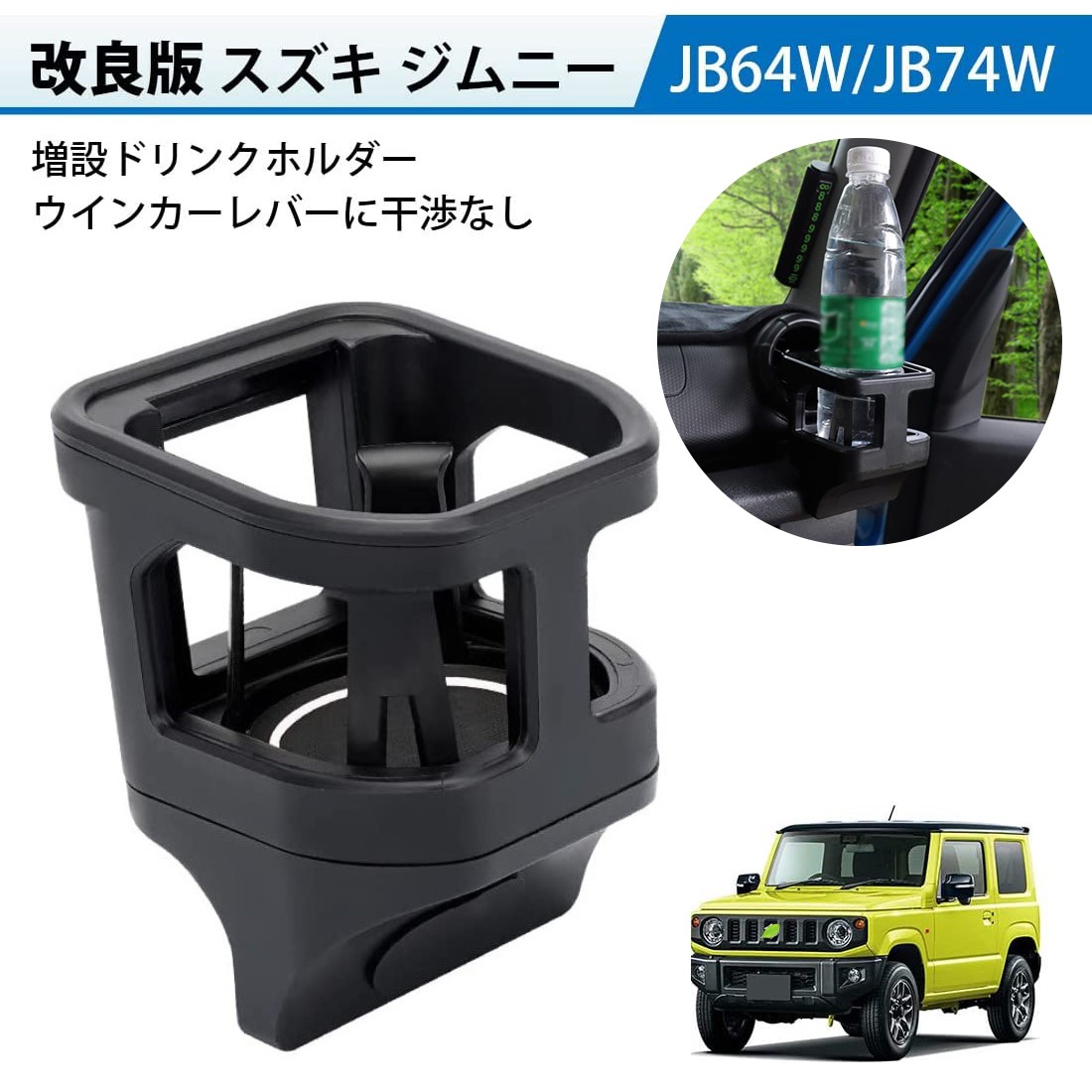 楽天市場】＼今だけ・500円オフクーポンあり!／SUNVIC スズキ ジムニー