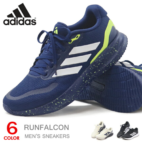楽天市場】アディダス adidas ランニングシューズ メンズ スニーカー