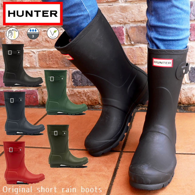 楽天市場】＼最大6%クーポン有 2/23 1:59迄／ハンター レインブーツ