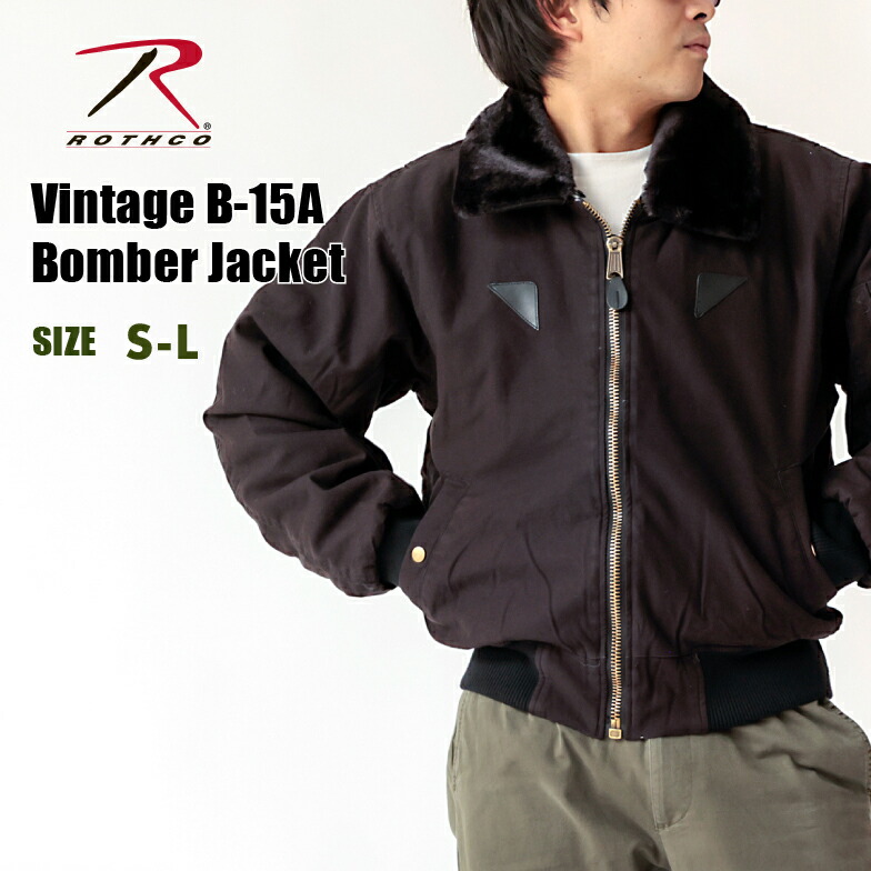 楽天市場】ロスコ ビンテージ B-15A ボンバー ジャケット ボンバー