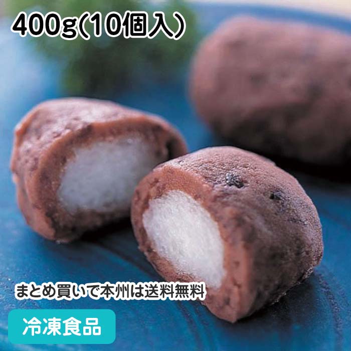 楽天市場】抹茶おはぎ 400g(20個入) 22671(冷凍食品 宇治抹茶 北海道産