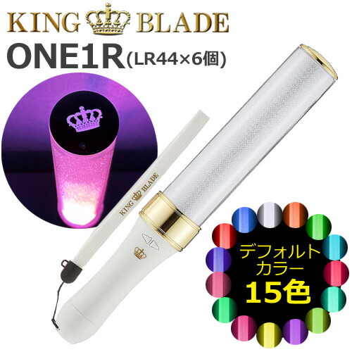 楽天市場】4本セット キングブレード X10V シャイニング ランキング