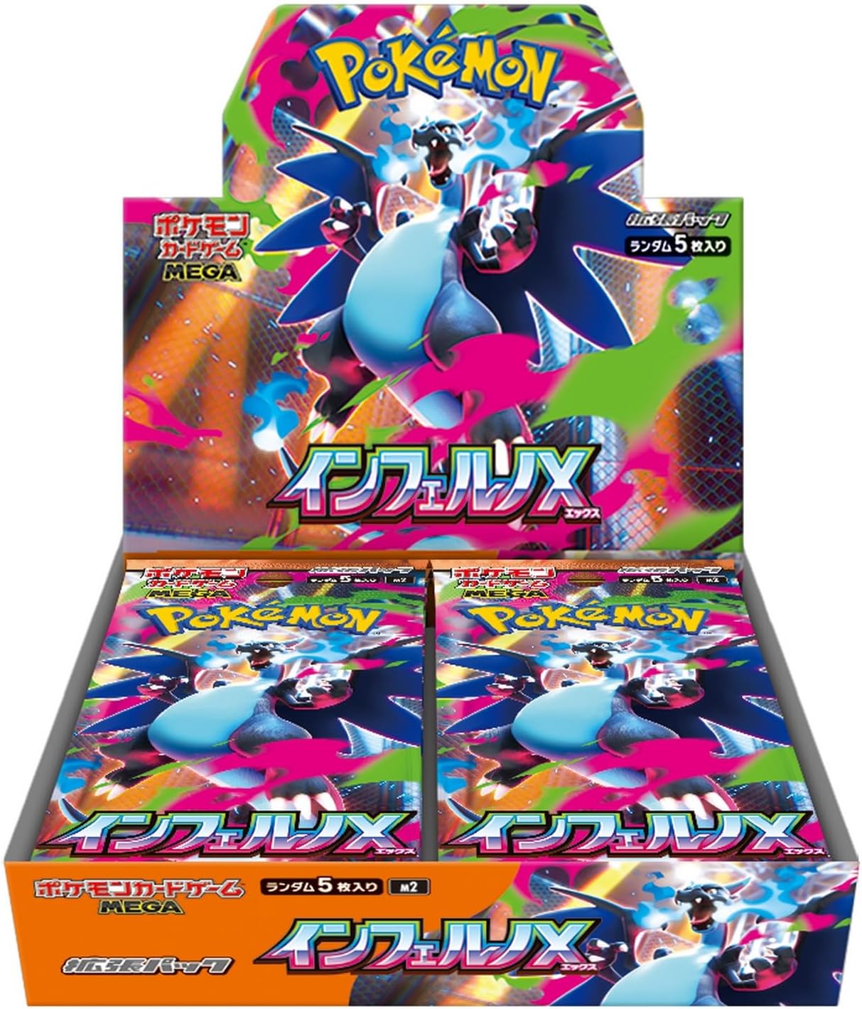 インフェルノX box シュリンク付き 未開封 3BOX 楽天市場