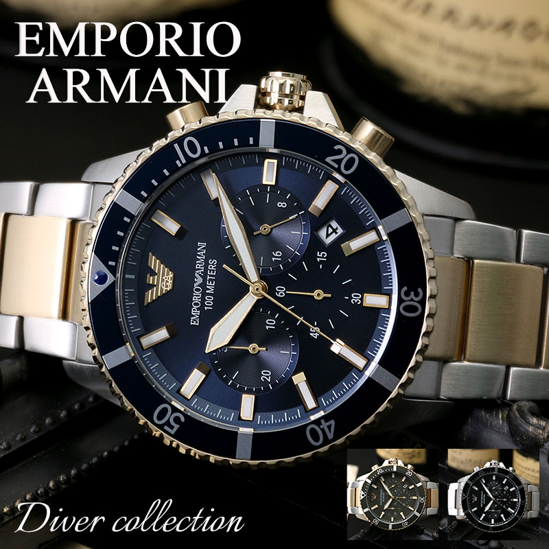 楽天市場】エンポリオアルマーニ 腕時計 EMPORIOARMANI 時計 メンズ