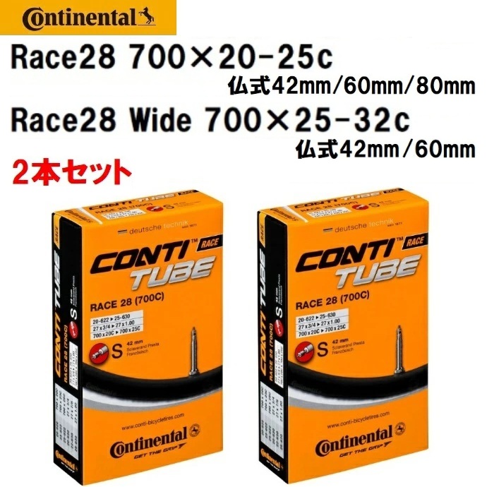 楽天市場】2本セット Continental コンチネンタル GRAND PRIX 5000