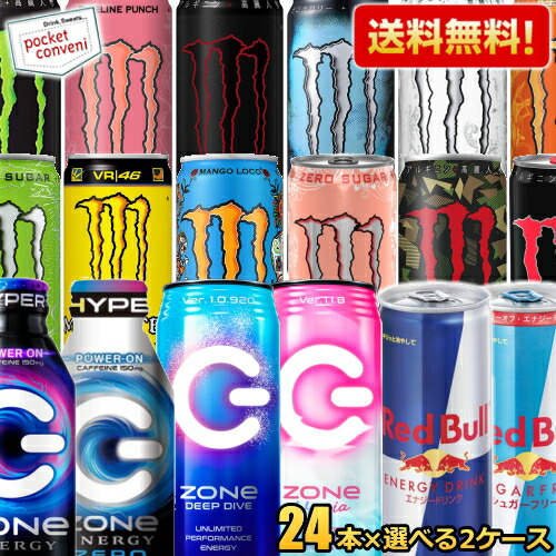 monster-red-zone2307.jpg