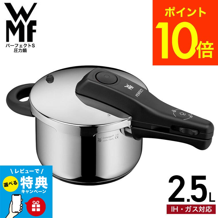 wmf-032_s1.jpg