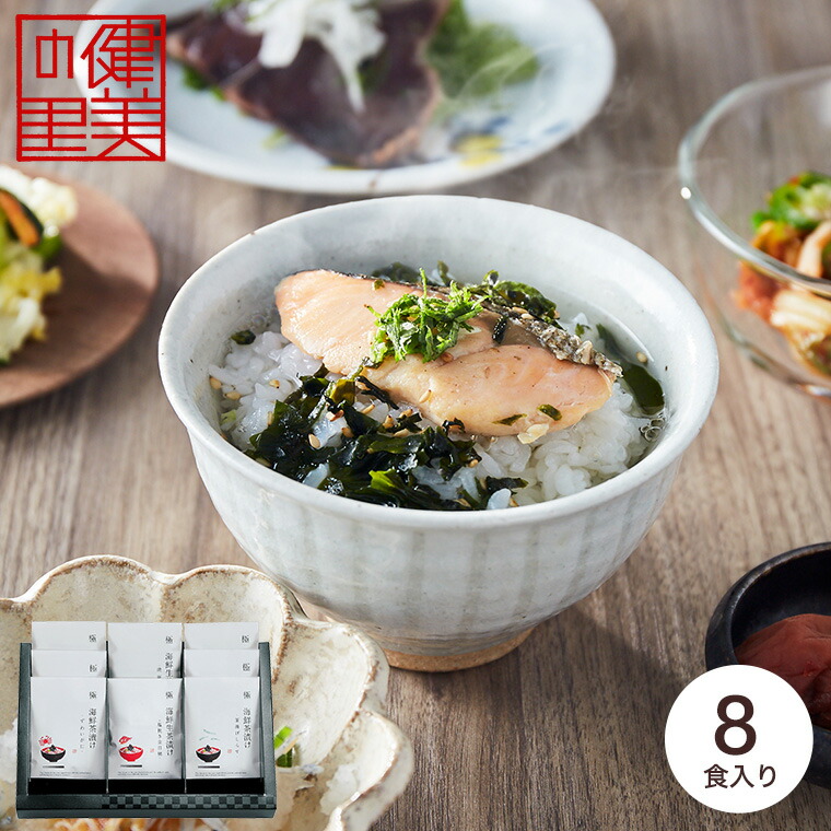 楽天市場】贅沢白海老プレミアム酵素茶漬け ダイエット茶漬け お茶漬け