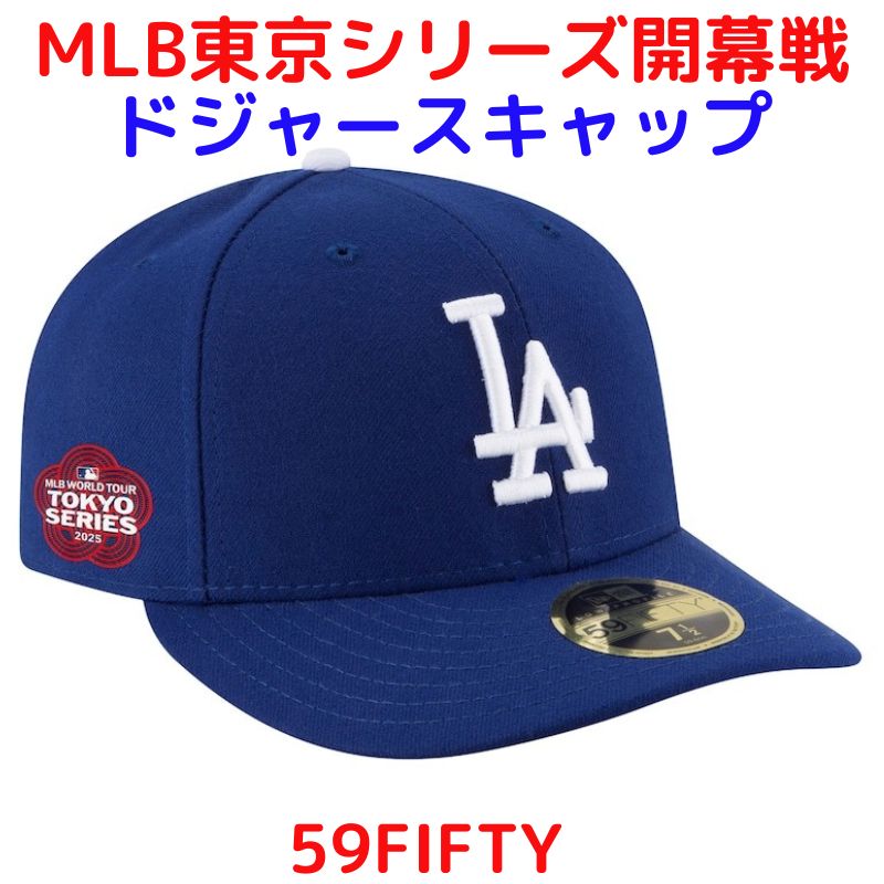 楽天市場】ドジャース 2025 ワールドシリーズ 優勝 記念キャップ New
