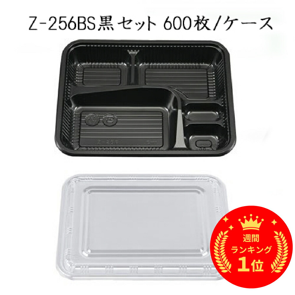 楽天市場】デリメイト TK125 クラフト カンゴウ容器付きセット [ケース