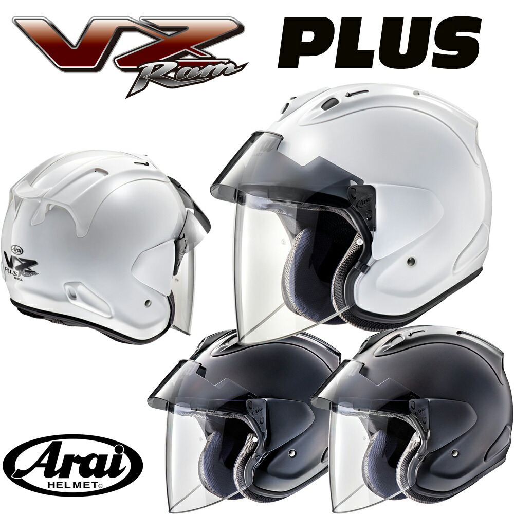 楽天市場】Arai（アライ） CT-Z オープンフェイスヘルメット
