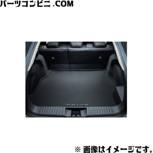 楽天市場】TOYOTA トヨタ 純正 ラゲージソフトトレイ 5人乗り用 08241