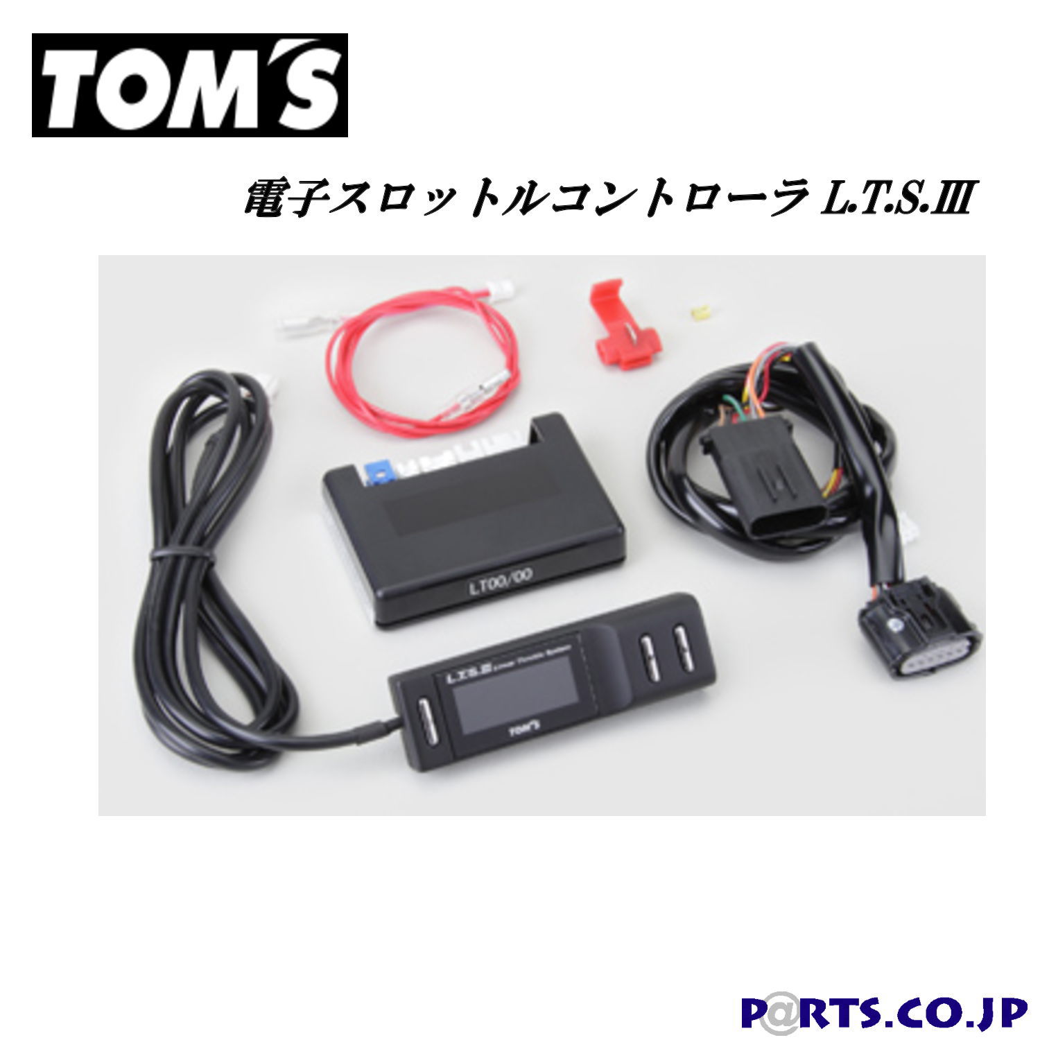 トムス スロットルコントローラー L.T.S II スロコン 20アルファード