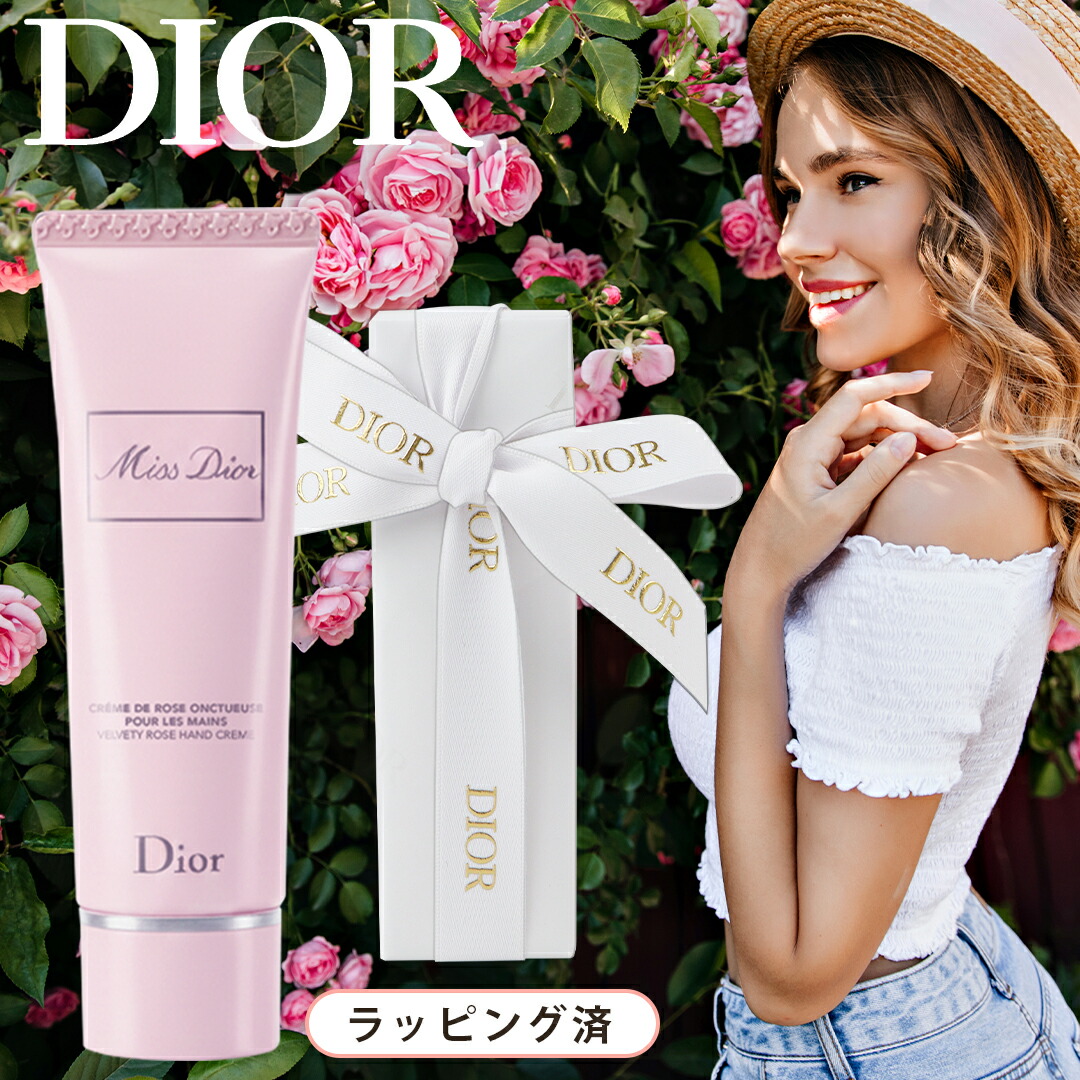 楽天市場】【あす楽 14時〆 土日も出荷】 DIOR(ディオール) ミス