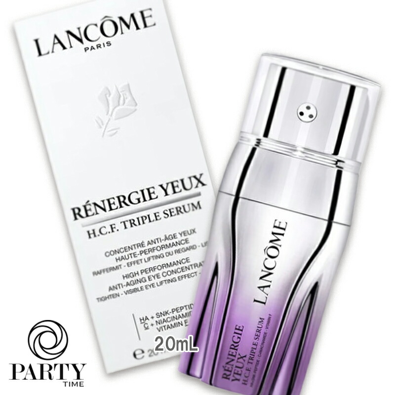 楽天市場】LANCOME(ランコム) レネルジー HCF トリプル アイセラム