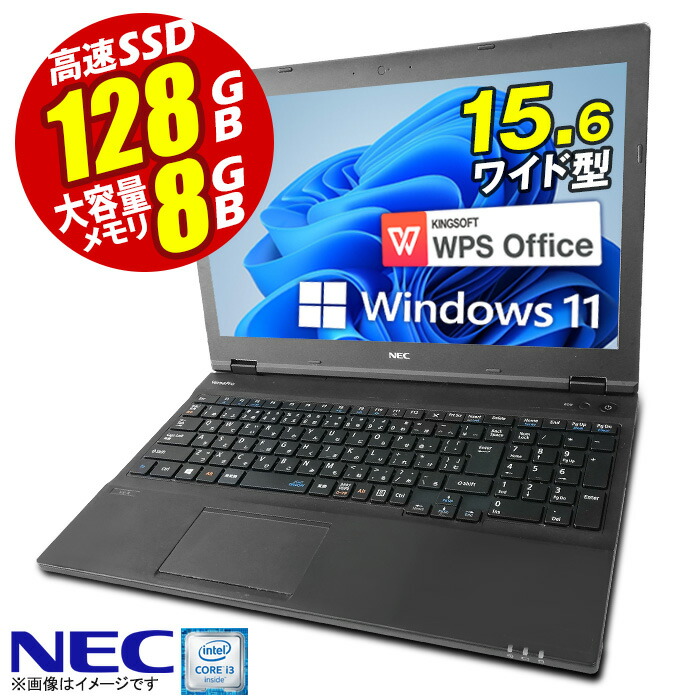 楽天市場】東芝 dynabook Satellite ノートパソコン 最新 Windows11