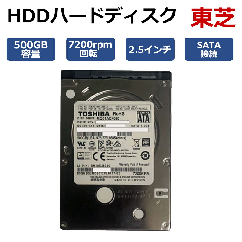 2.5インチ内蔵型HDD 750GB×10個 正常動作品 Yahoo!オークション -「2.5